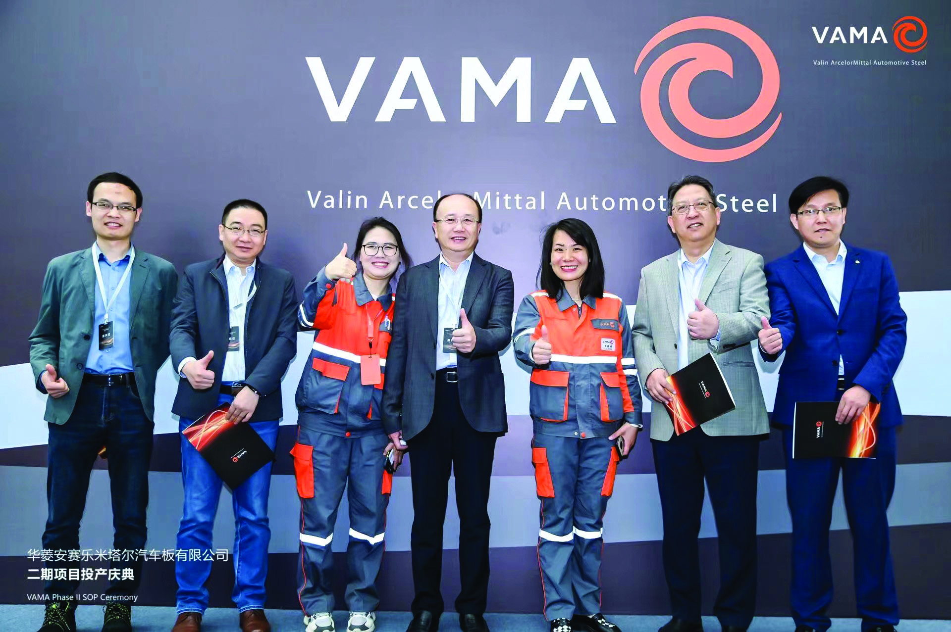 success-VAMA-furnace_1_metals