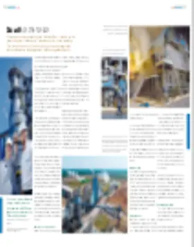 pp-spectrum20-en-fibria-treslagoas.pdf